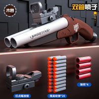 The Double-Barreled Toy Gun: Double the Fun, Double the Adventure! - The Little Big Store